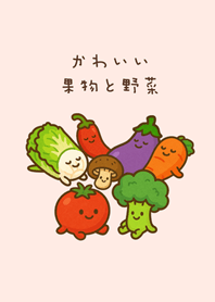 可愛的每日蔬果！(櫻花粉紅色)
