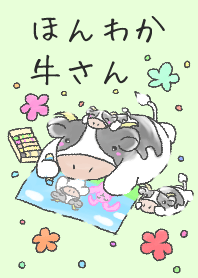 ほんわかな牛さんの着せ替え