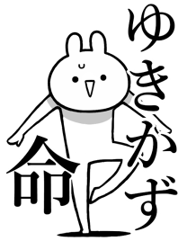 Like Themiie[Yukikazu]