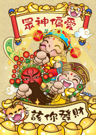 眾神偏愛-該你發財 2025 LET'S DRAW