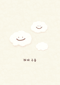 Happy Clouds  - Korean - Ivory & Yellow