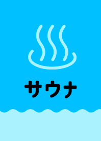 SAUNA ICON THEME 159