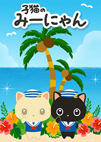 Miinyan of the kitten -Marine-