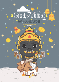 ท้าวเวสสุวรรณ & ปีมะแมแพะ _ รวยหมดหนี้