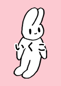 「いくこ」by ねこロック