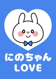 Love Couple -Ninochan Love-
