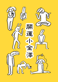 KOGANEZAWA by uchuujin no.10353