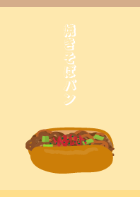 Yakisoba Bbread on B&Y