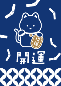 Lucky Simple Cat! Navy ver.