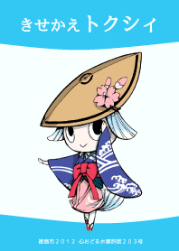 Japão do caráter Tokushii