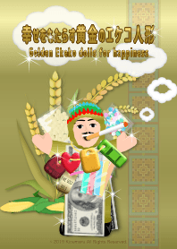 Golden Ekeko dolls for happiness 2
