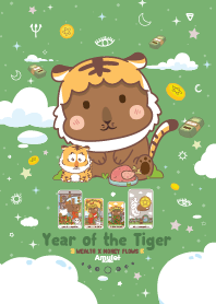 ปีเสือ - ร่ำรวย เงินทองไหลมาเทมา I