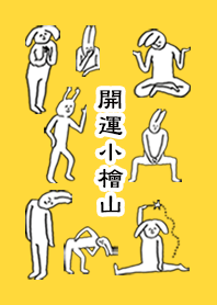 KOHIYAMA by uchuujin no.7326