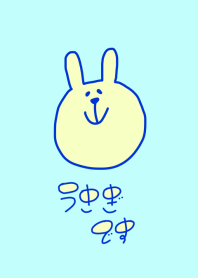 USAGI DESU natsu 2
