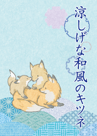 Cool Japanese-style foxs #cool
