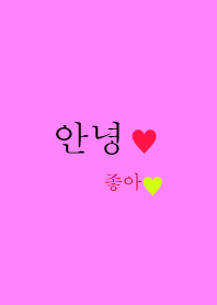 Hello-Hangul-Like