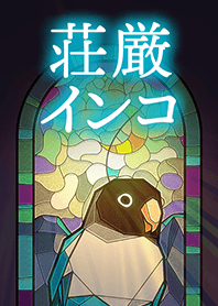 StainedGlassParrot(Blue Masked Lovebird)