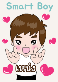 Neng Smart Boy Theme
