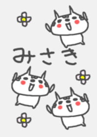 <みさきさん>ねこ着せ替え