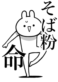 Like Themiie[SOBAKO]