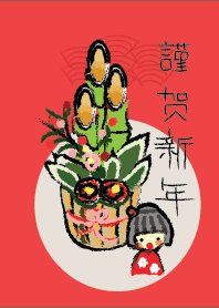 日本新年