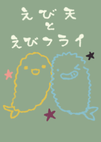 ebitentoebihurai japanese sweets