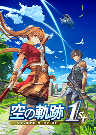 Trails in the Sky 1st Chapter by Falcom