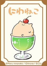 niwaneko คาเฟ่