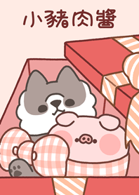 小豬肉醬 禮物盒