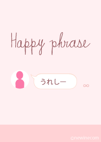 Happy phrase "uresi-"