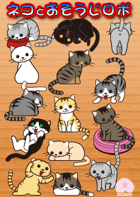 ネコとおそうじロボ