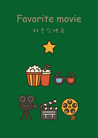 Favorite Movie Time(forest green)