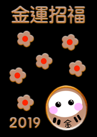 Brings money & happiness DARUMA 2019