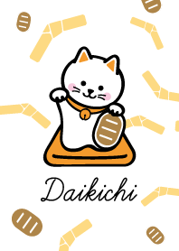 Daikichi / 橙色