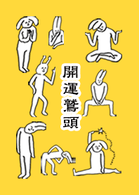 WASHIZU by uchuujin no.7732