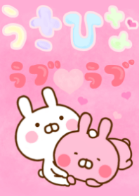 Rabbit Usahina Love 5