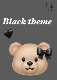 블랙 에스테틱 이모지 테마