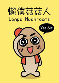 Lanpu Mushrooms life
