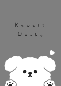 ふんわりわんこ / 黒とグレー