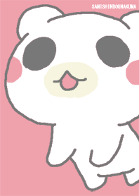 SAMISHINBOUNAKUMA PINK