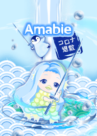 Amabie3 (sea, corona, penguin, sword)