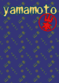 山本さんの壁紙