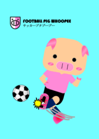 サッカーブタブーブー着せ替え