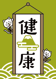 Good luck! MANEKI-NEKO/ GREEN TEA ver.