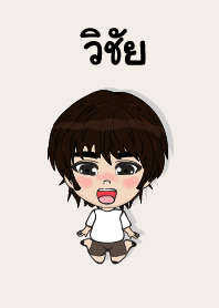 my name is wichai (sawasdee)