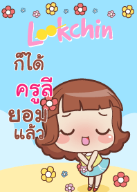 KRULEE lookchin emotions V04