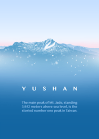 玉山下雪了。1（修訂版）