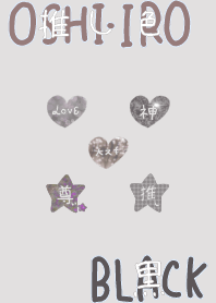 I found my OSHI-IRO , Black-6.