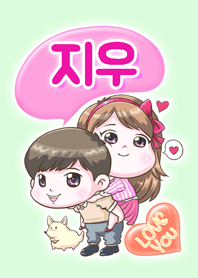 Ji Woo is my best love