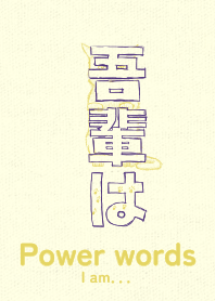 Pwr wd I am Pansy purple